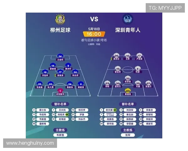 上海足球队以86分领跑冠军赛积分榜展现强劲实力与团队合作精神