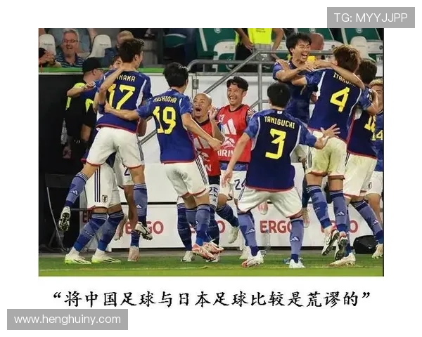 中国足球逆袭日本明星球队震惊亚洲足坛引发热议