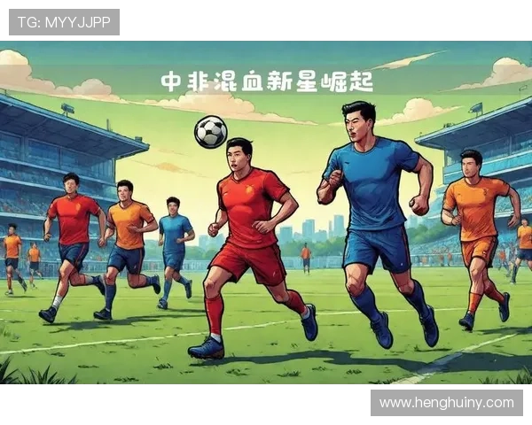 中国足球明星现状与未来发展探讨及其对国内足球的影响分析