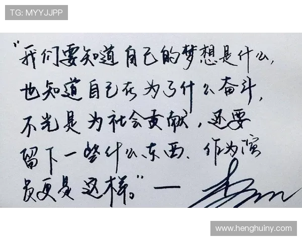 从贫困小子到绿茵场上的璀璨明星他的奋斗故事激励了无数年轻人