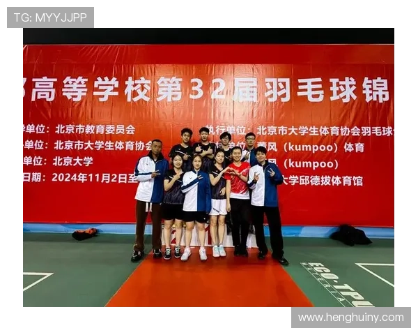 全国锦标赛回顾：北京羽毛球队默契配合展现出色团队精神与竞技水平