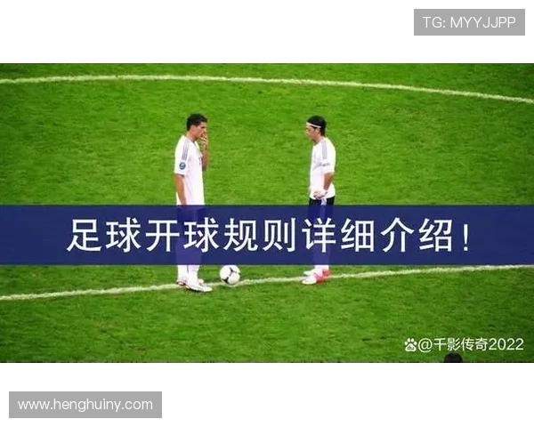 全球足球明星真实姓名全解析与介绍