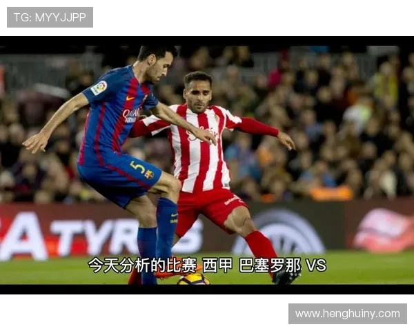 武汉羽毛球队在世界杯中的心理素质表现分析与启示