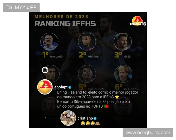 全球足球明星详细资料全解析与最新动态分享