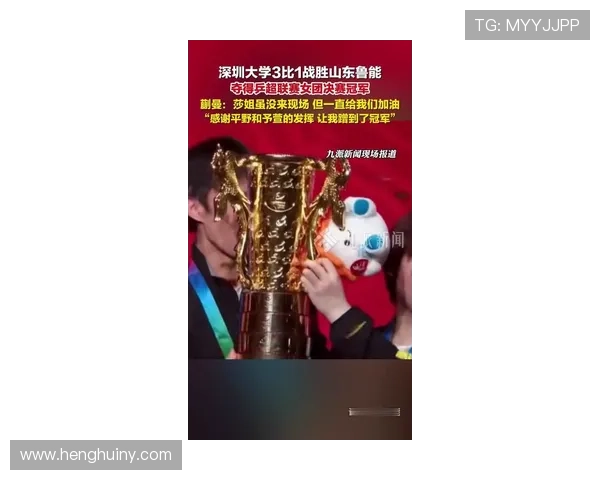 深圳乒乓球队在世界杯积分榜上以79分稳居第一名展现强劲实力